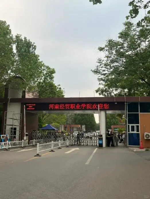 硕士进大专当老师(仅限河南)保姆级教程