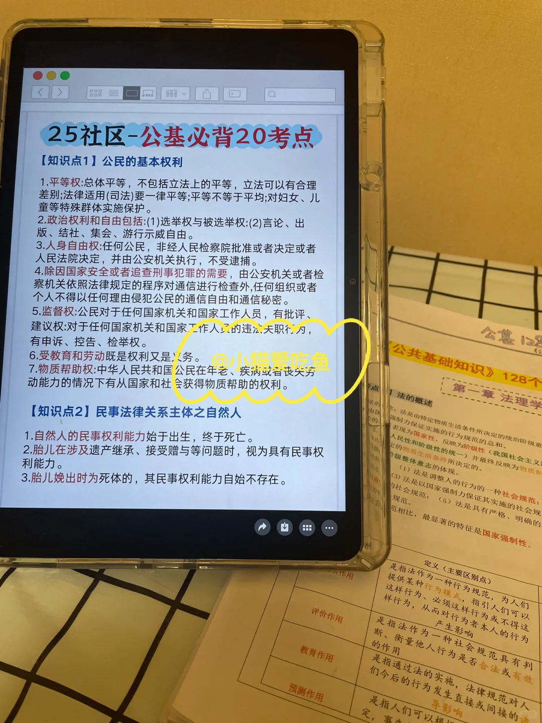 遵义社区工作者招聘考试,风向已经很明显了