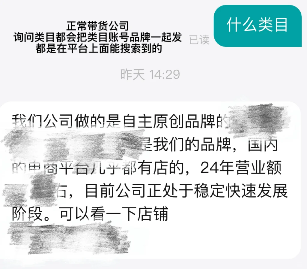 2025年小白如何入行直播带货指南