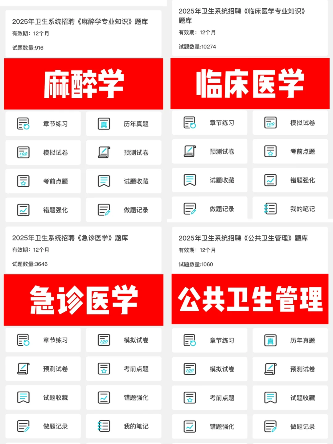 注意啦‼️湘潭市第六人民医院招聘10名编外?