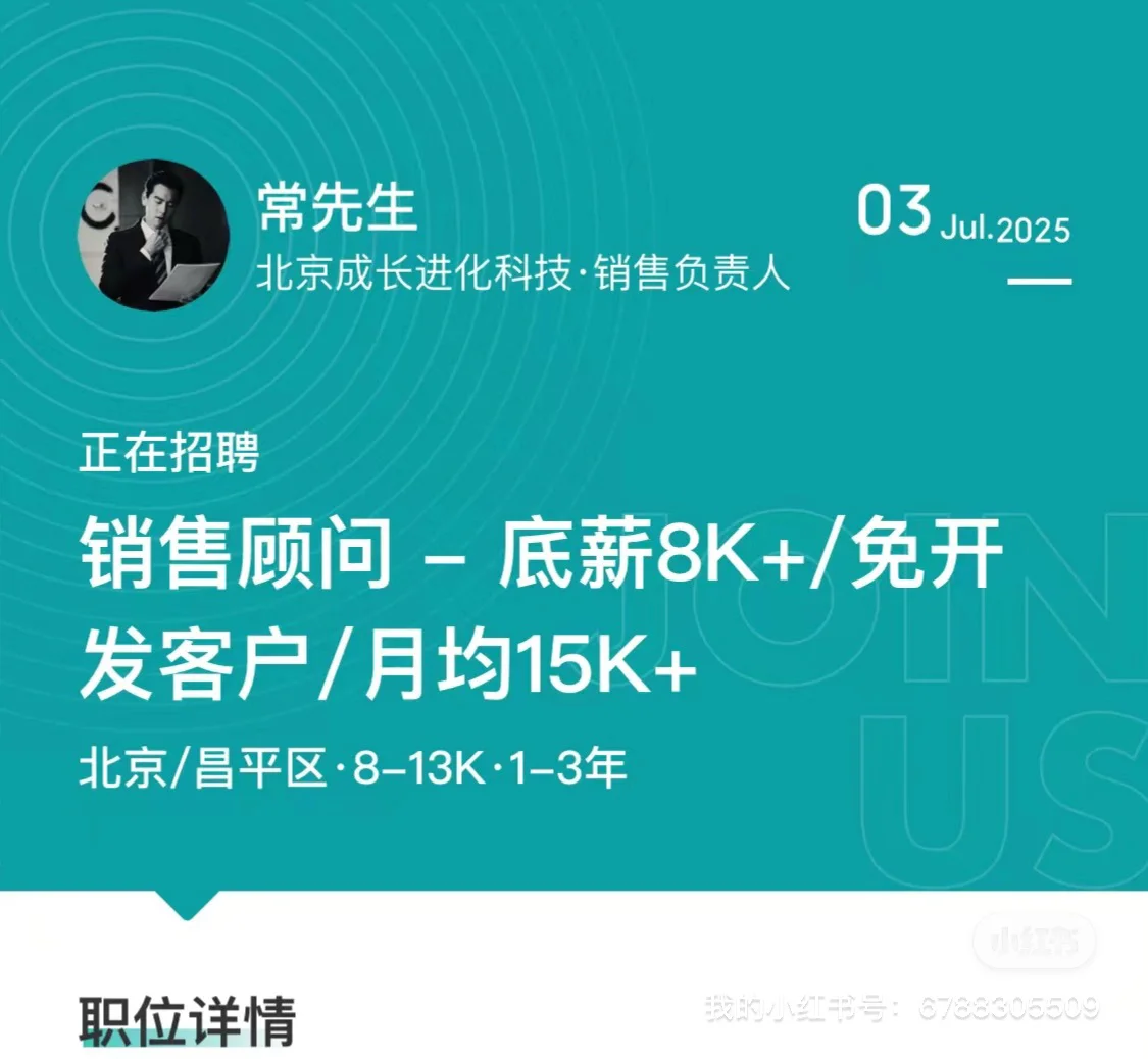 入职五险一金,公司运营五年了,主打正规!