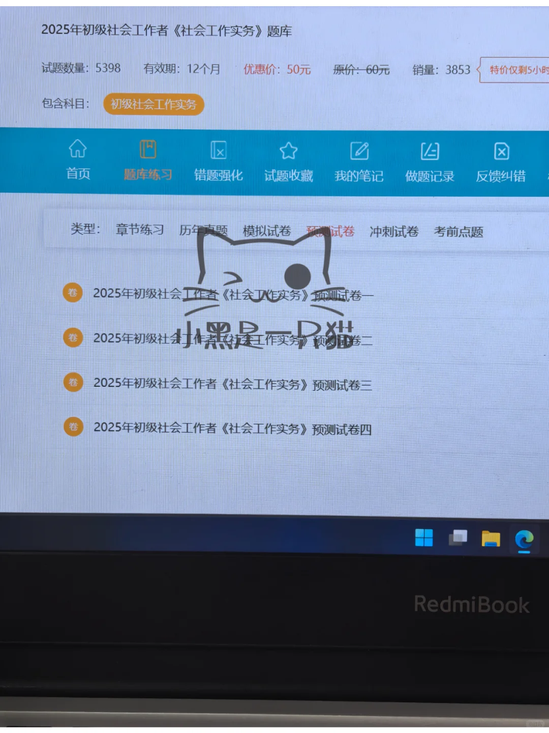 社区招聘，这个网址就够了