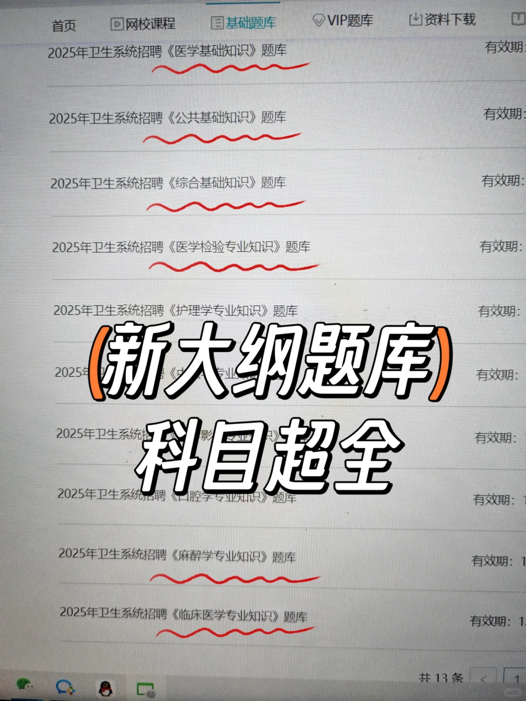 注意啦‼️湘潭市第六人民医院招聘10名编外?