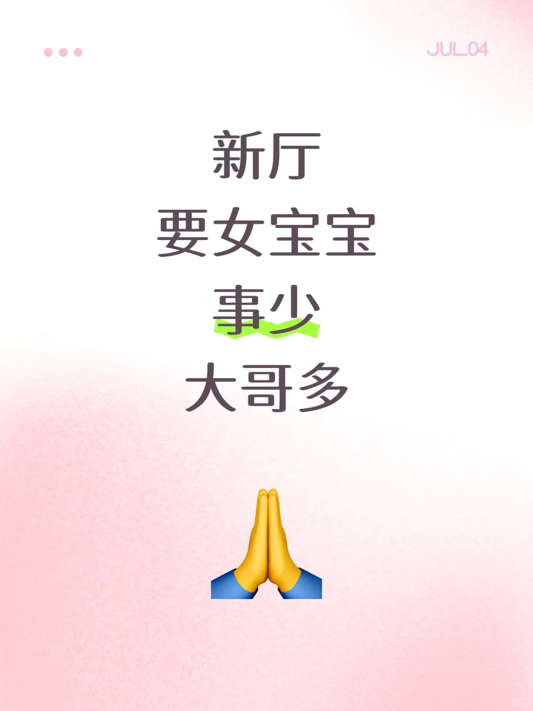 厅是新的,就是找个上班的地方,
