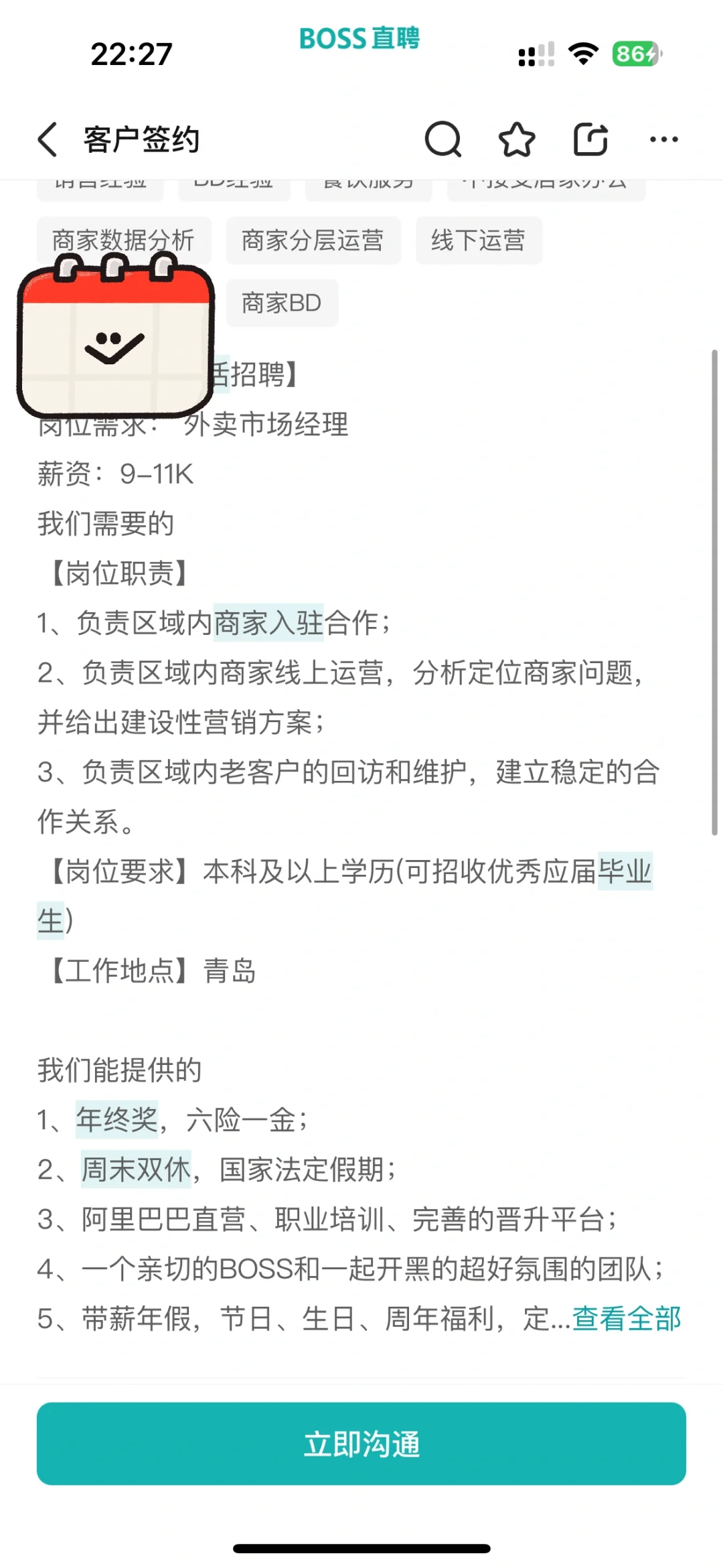 避雷避雷，谨慎选择 不要被白嫖