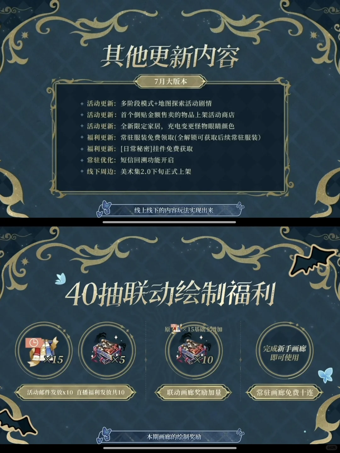 夏活联动大概白得二十抽(?