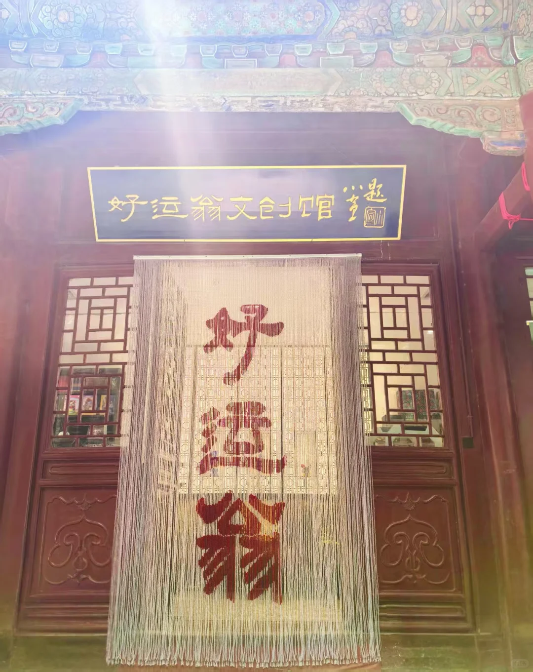 能天天在正定景区也太幸福了☺️