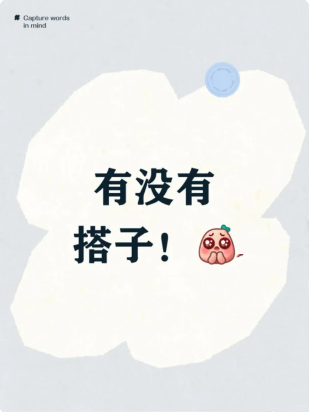 真的快要把美女人事搞疯啦!!传媒公司招主播