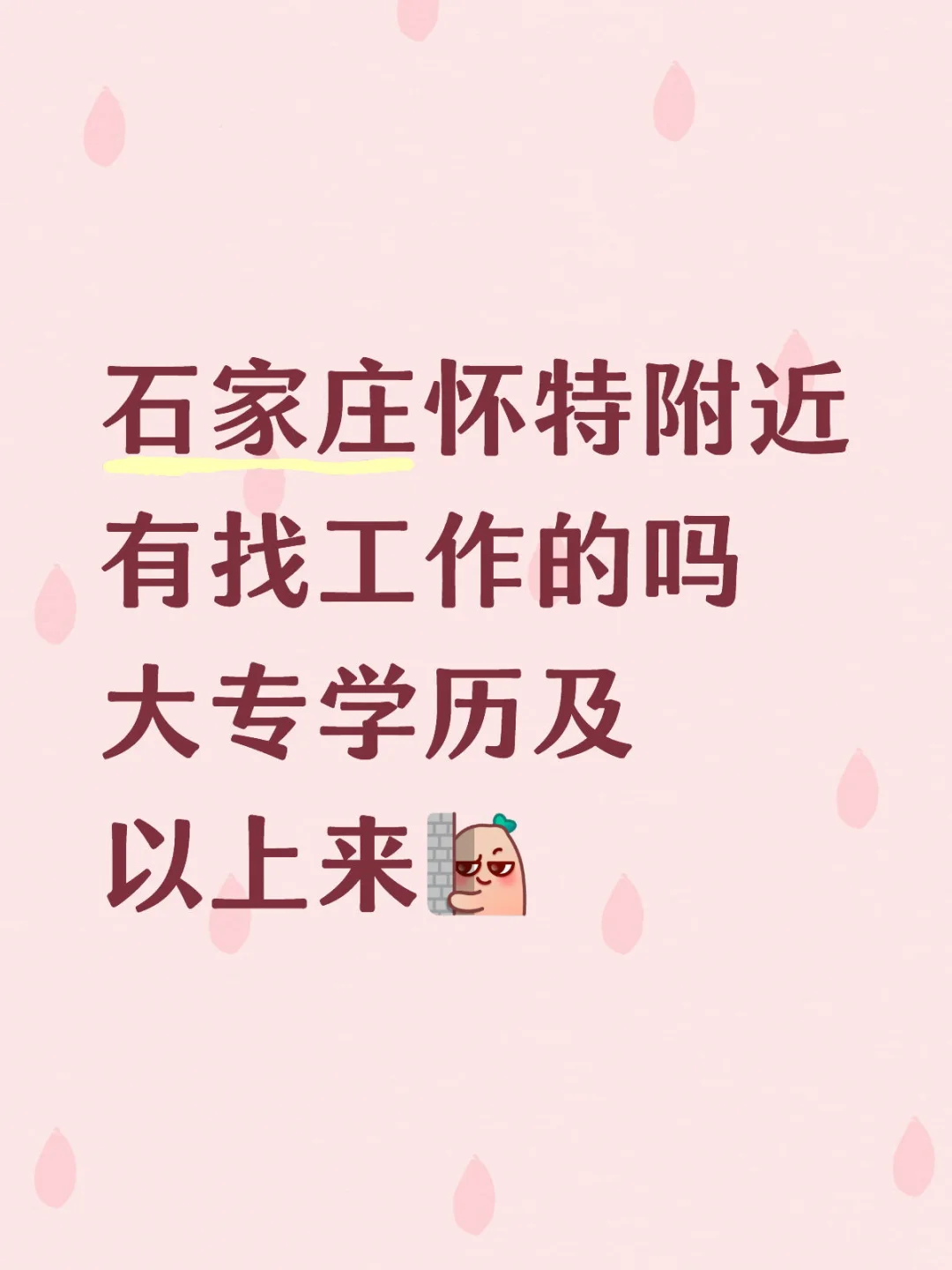 五险一金｜文职岗