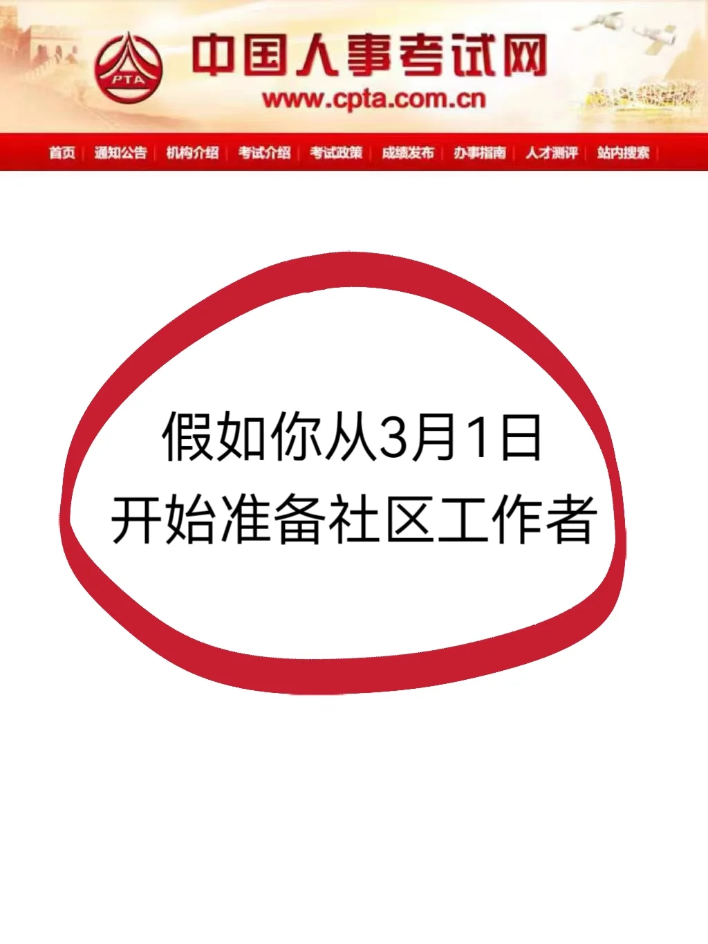 社区工作者，能帮一个是一个