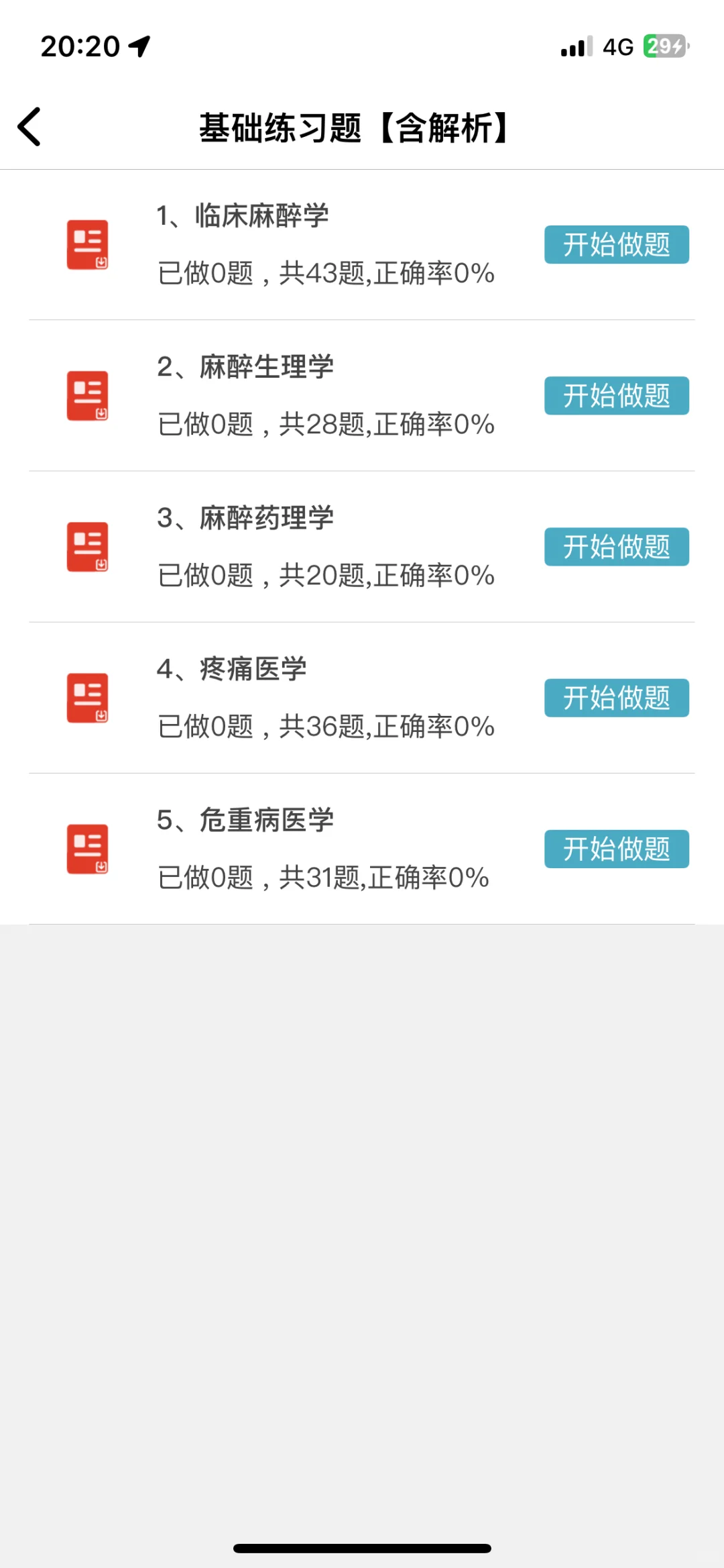 云南省卫健委第二批招聘127人，蕞好上岸一年
