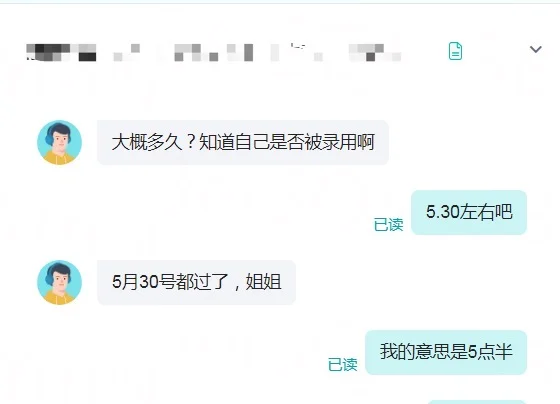 人事招聘 狗都不