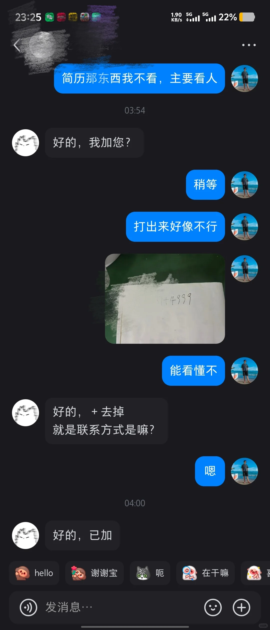 海口要求最低公司第一批招聘席位即将满了喔