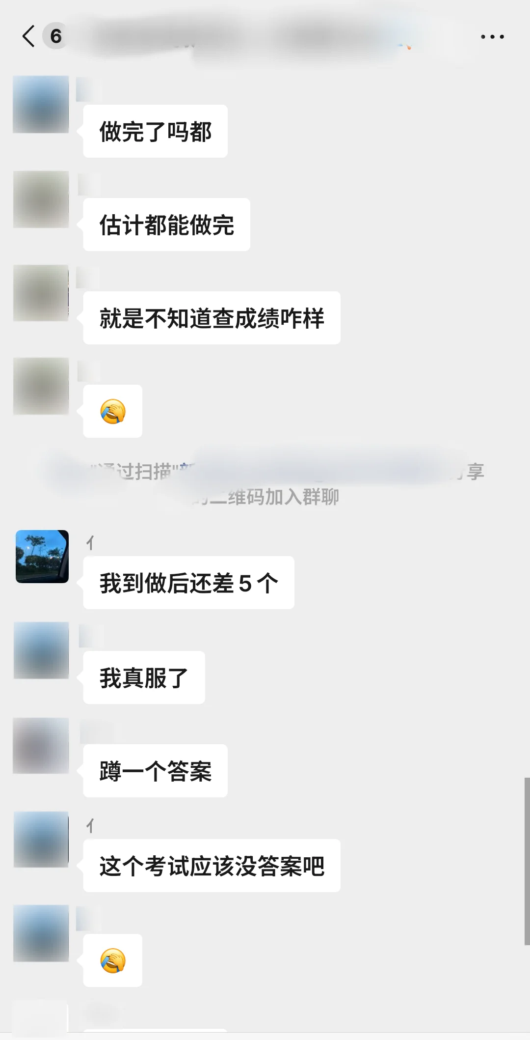 衡水高新区社区工作者,已建裙,一起交流