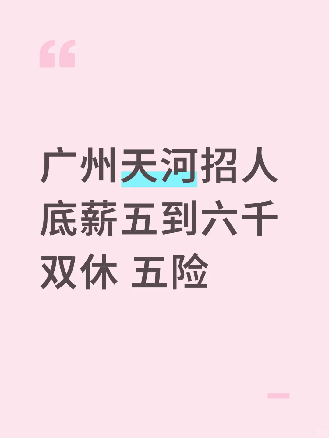说的是最好要有,要求不是非常严格的