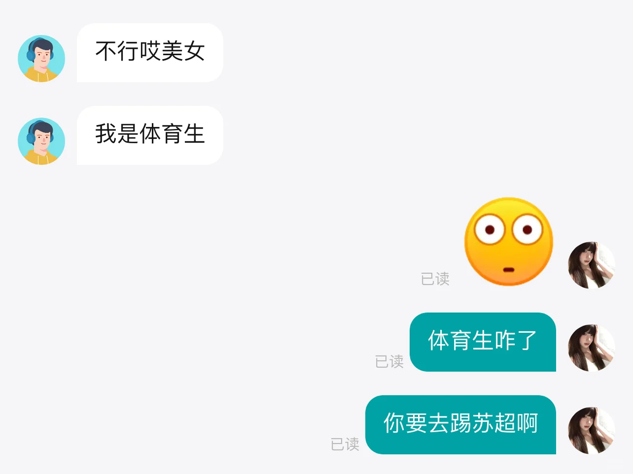 人事招聘 狗都不