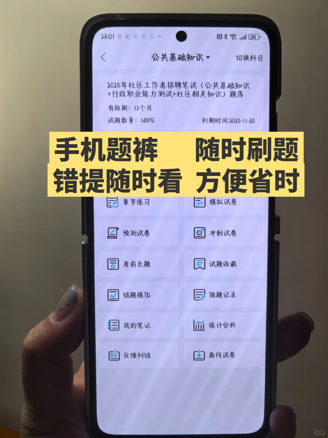 社区招聘，这个网址就够了