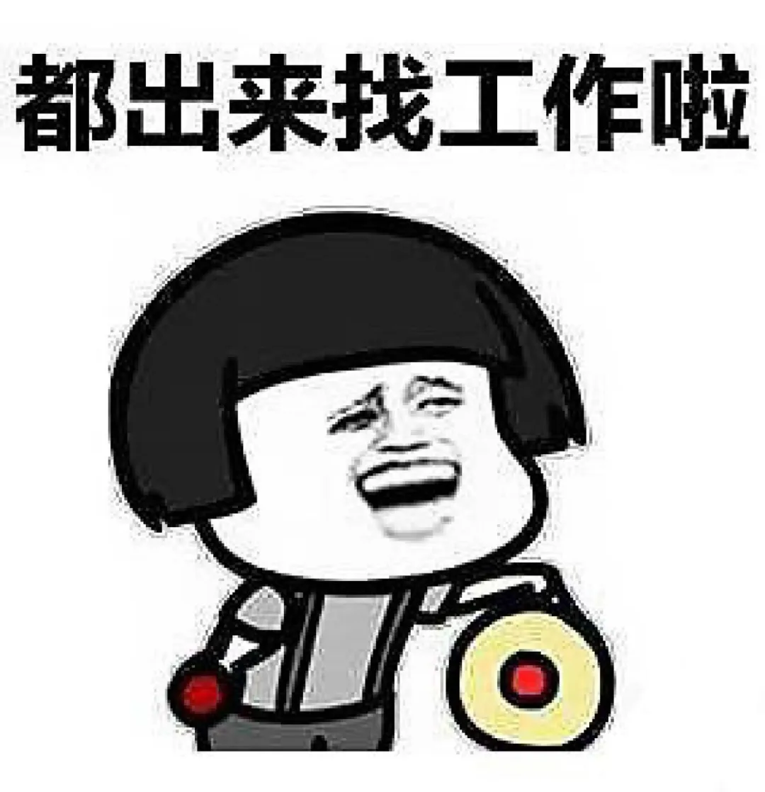 HR专用表情包