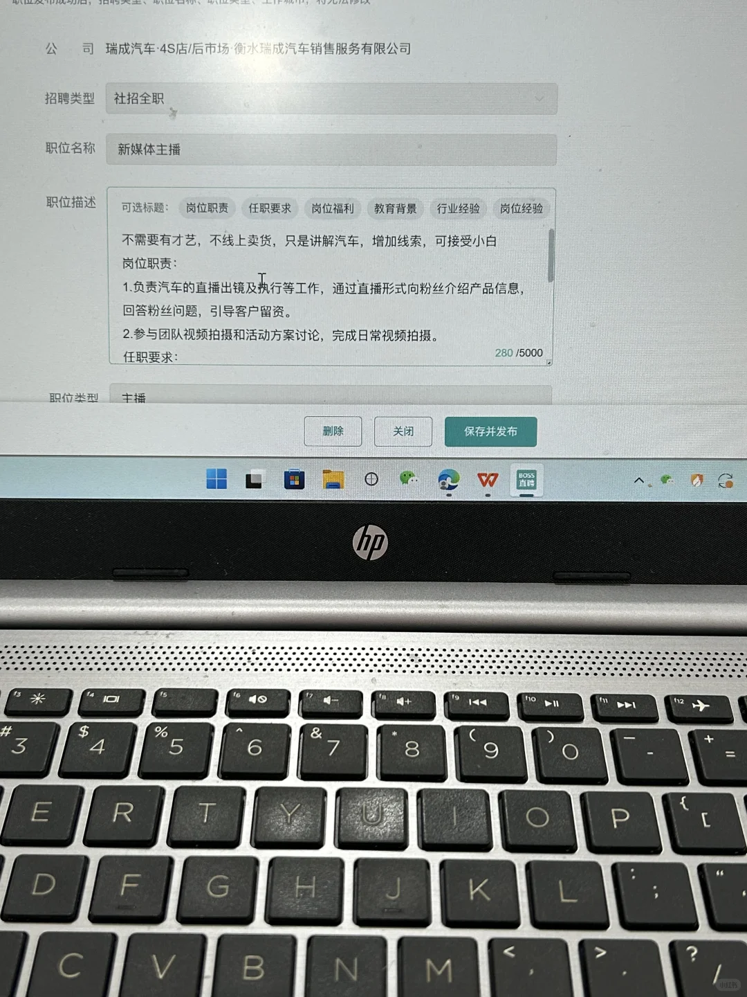 一天播3个小时的汽车主播没人来嘛