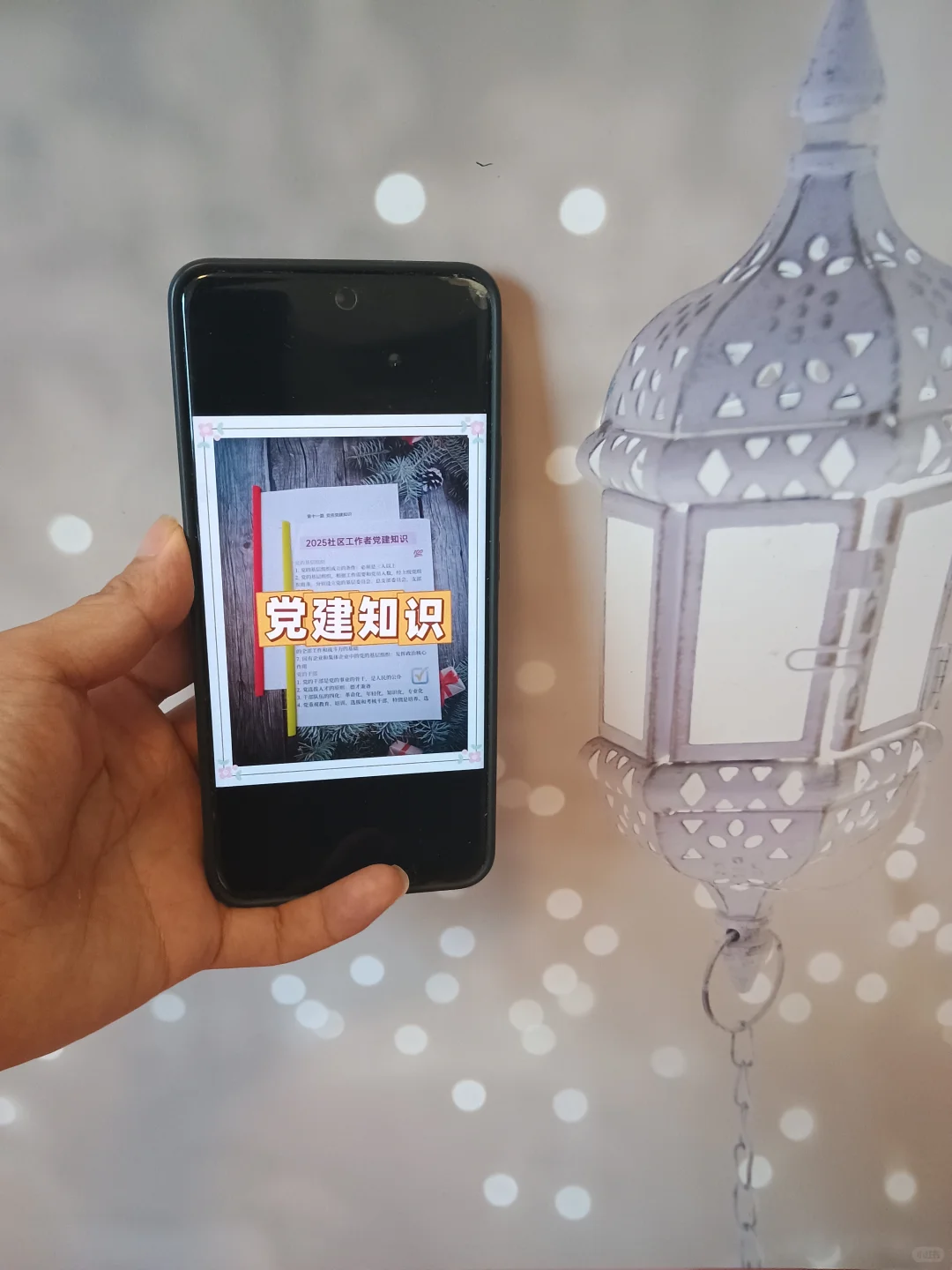 鹰潭信江新区社区工作者备考攻略（小白版）