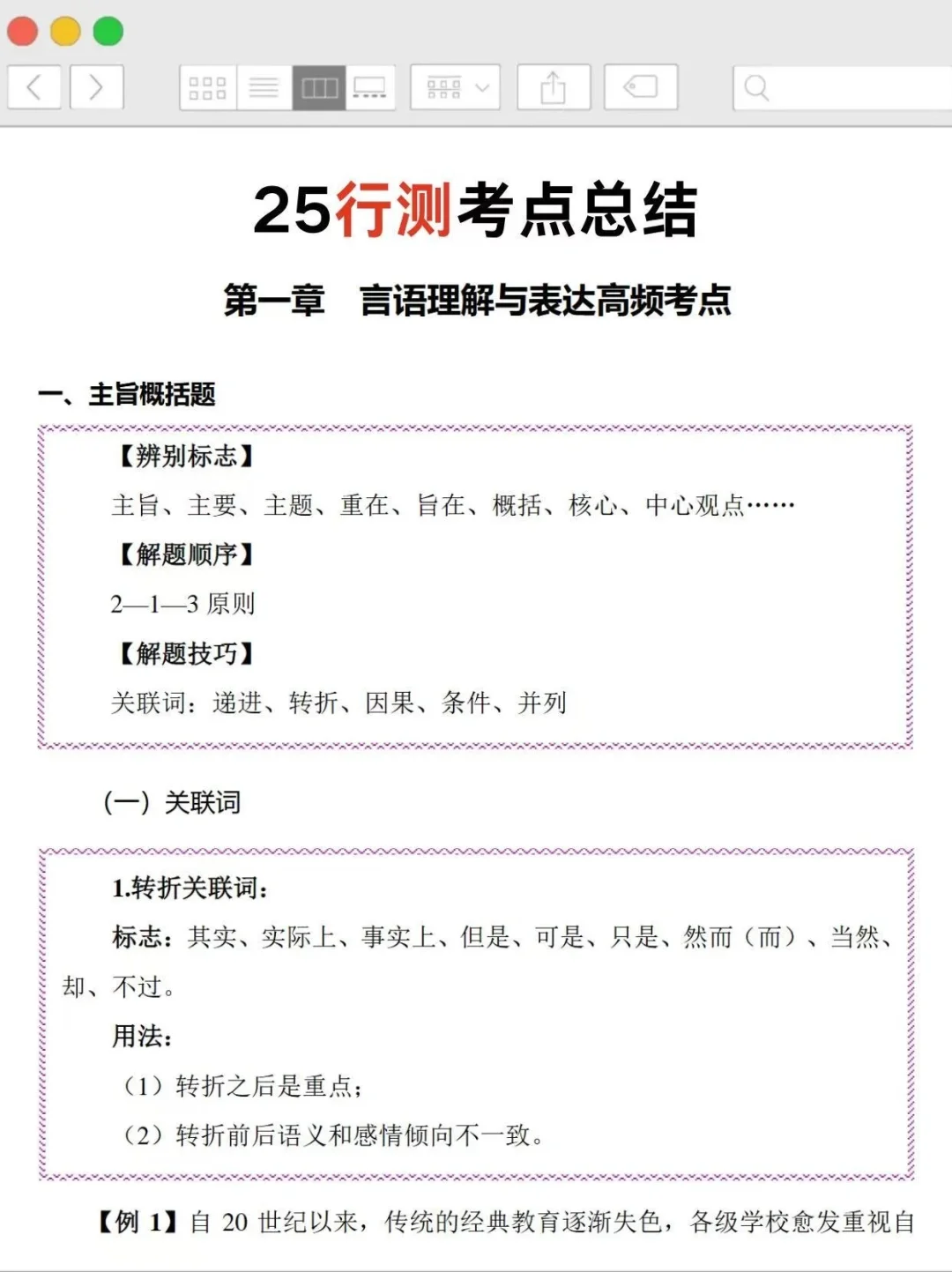 提醒下江油市社区招聘,今天报名,别错过