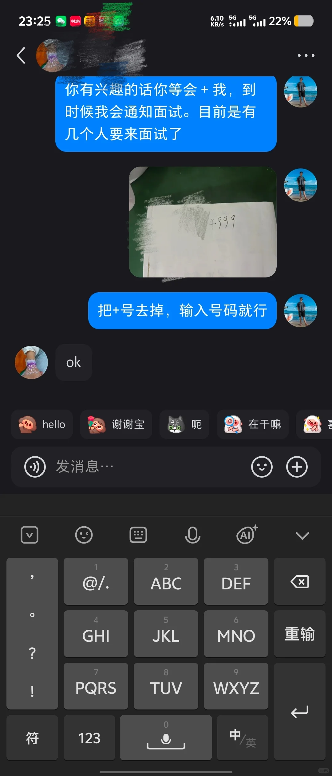 海口要求最低公司第一批招聘席位即将满了喔