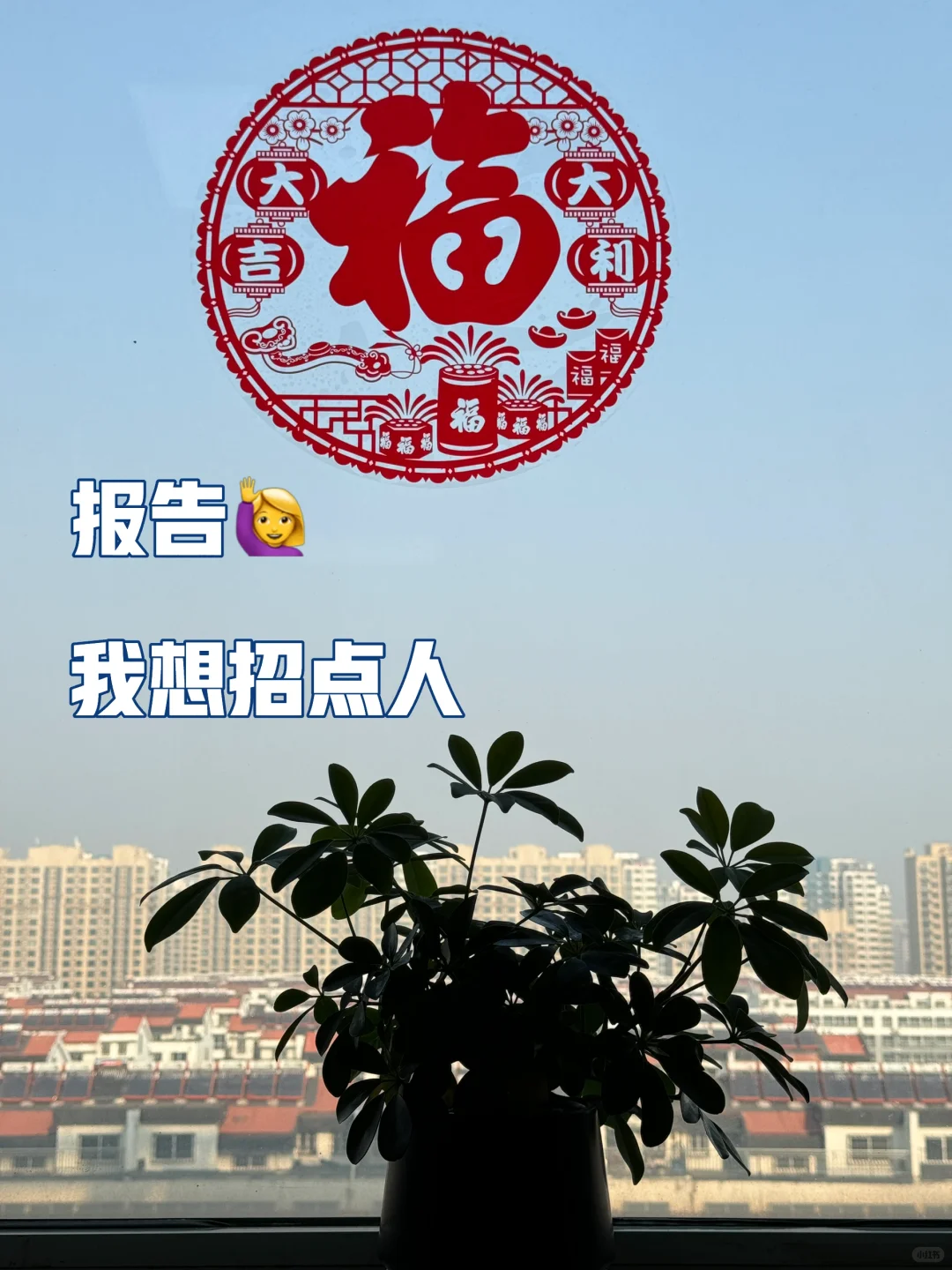 听说小红书招人最权威