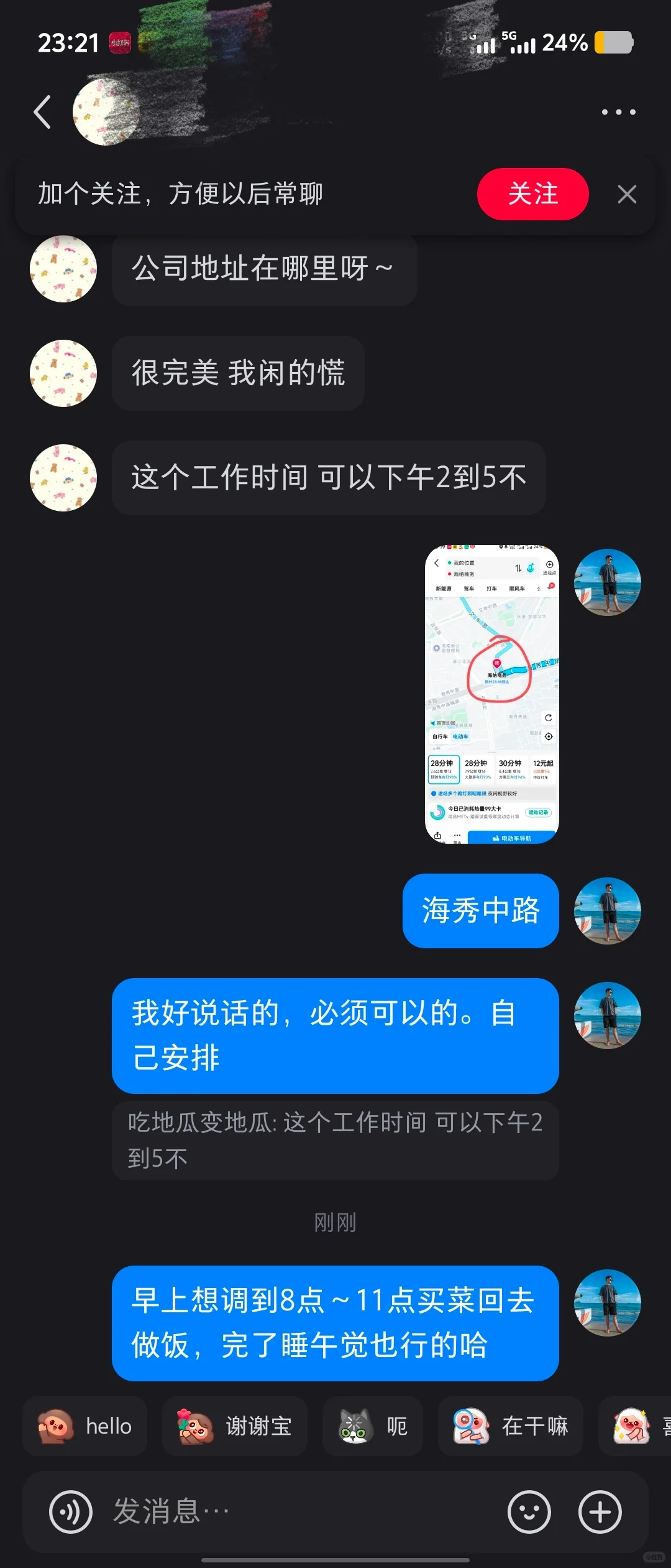 海口要求最低公司第一批招聘席位即将满了喔