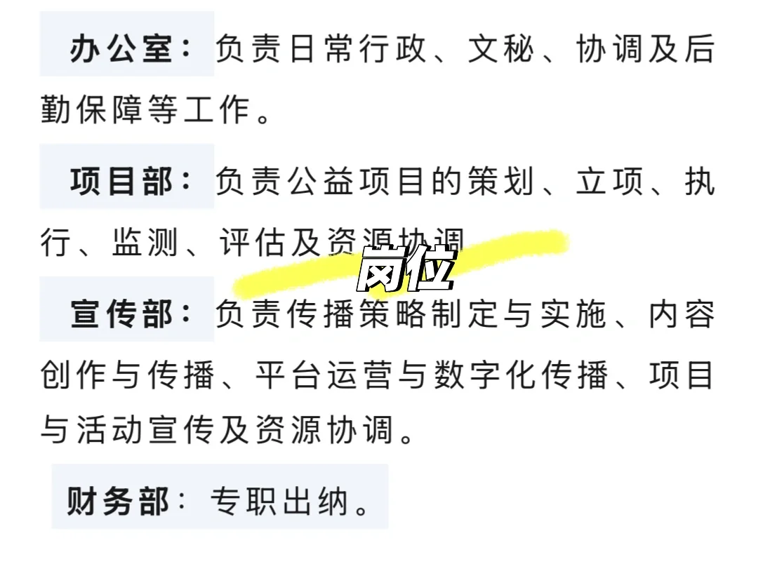 大专起报!贵阳民政厅旗下生态文明基金会