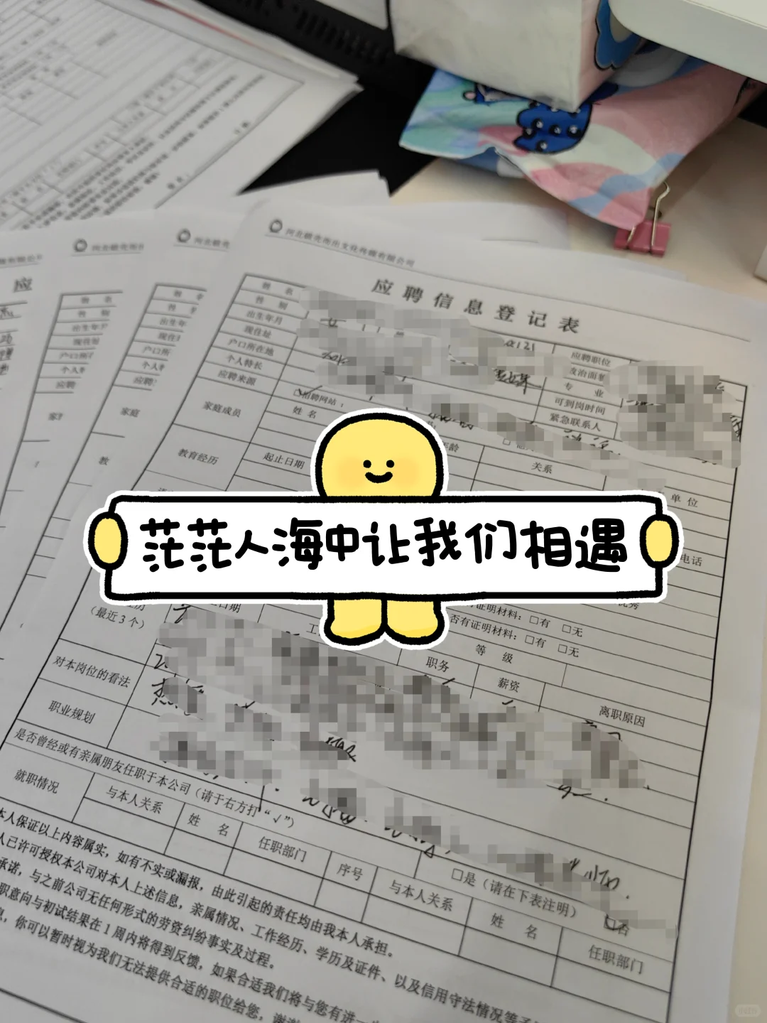 石家庄招带货主播啦!