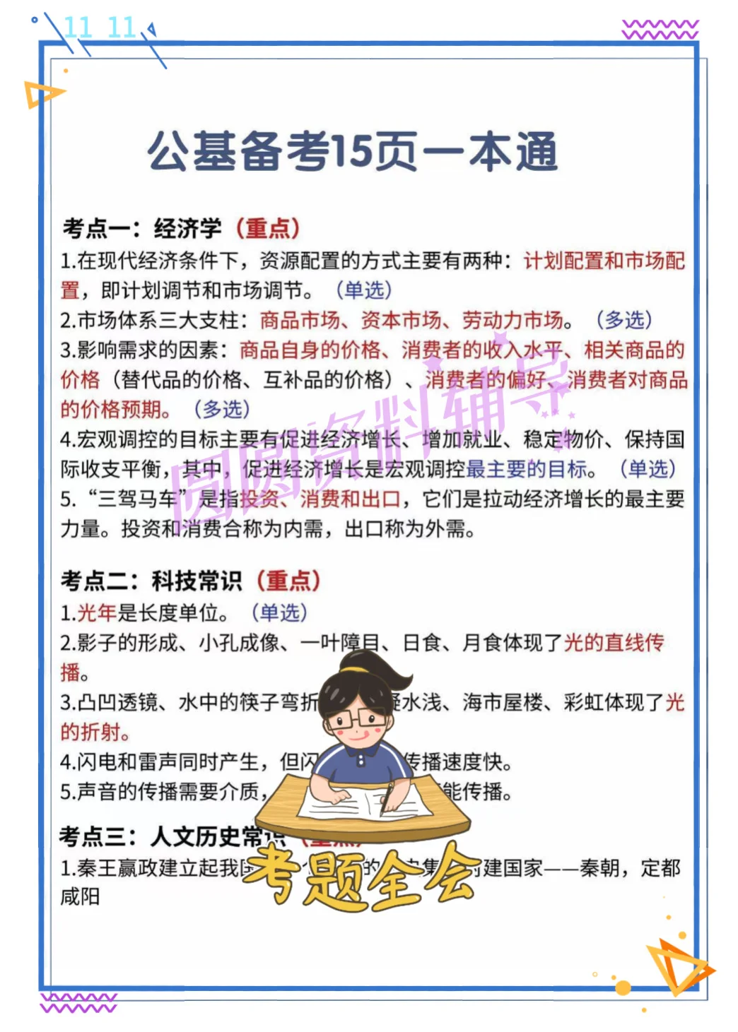 呼和浩特赛罕区社区网格员来一个捞一个