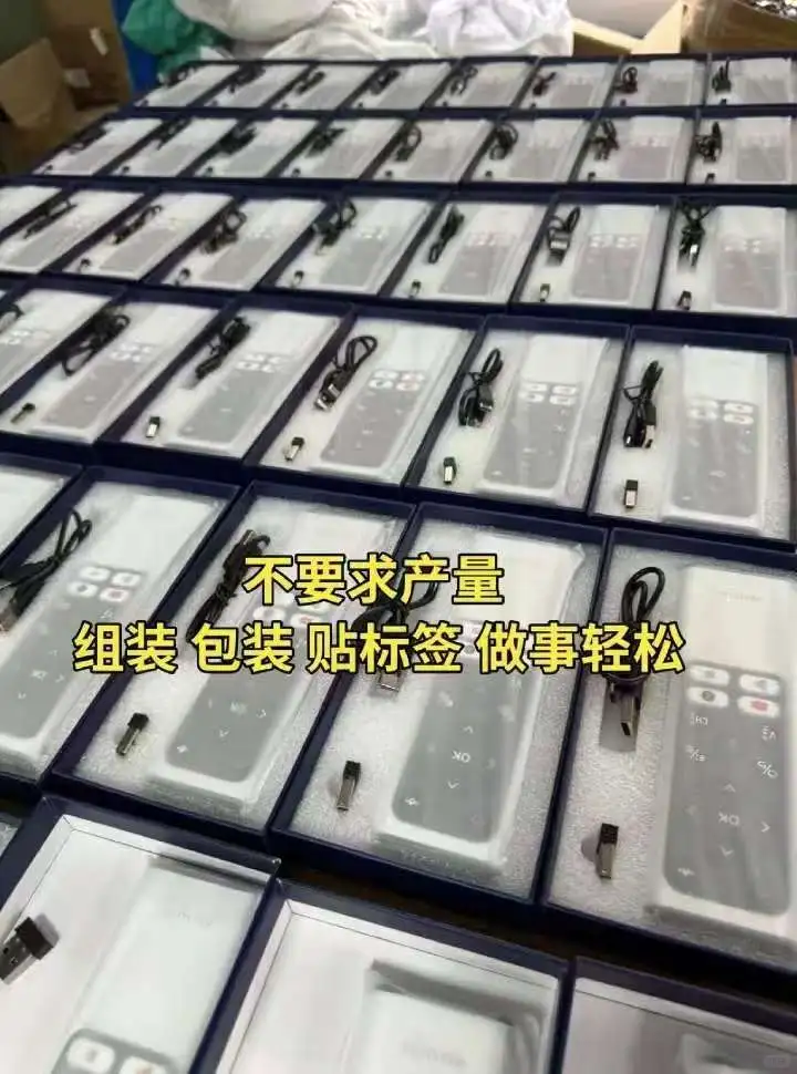 ?【广州电子厂高薪急聘】暑假工/临时工/长
