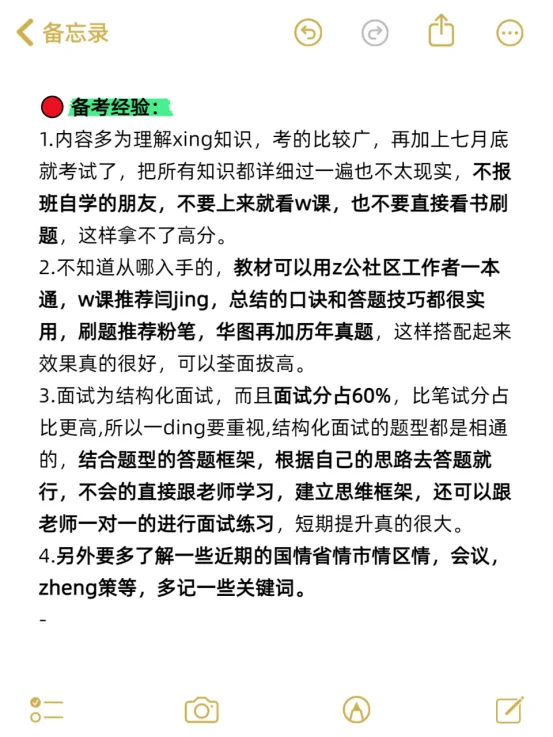 浅谈武汉黄陂社区招聘的相关信息