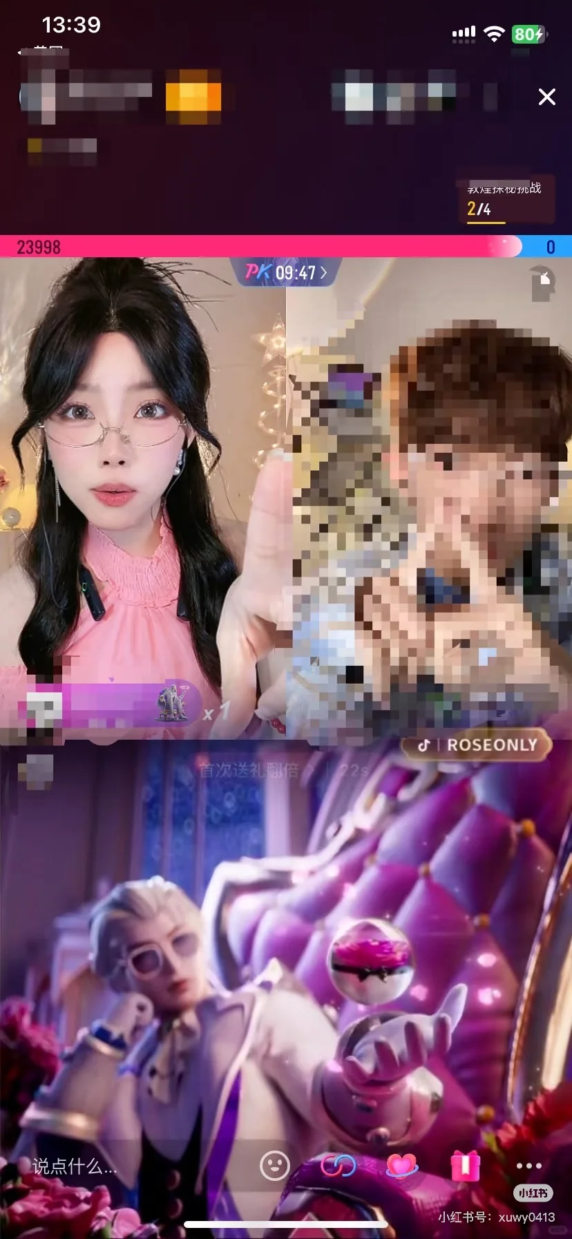 信大女生们看过来 这是一条正经招聘文案