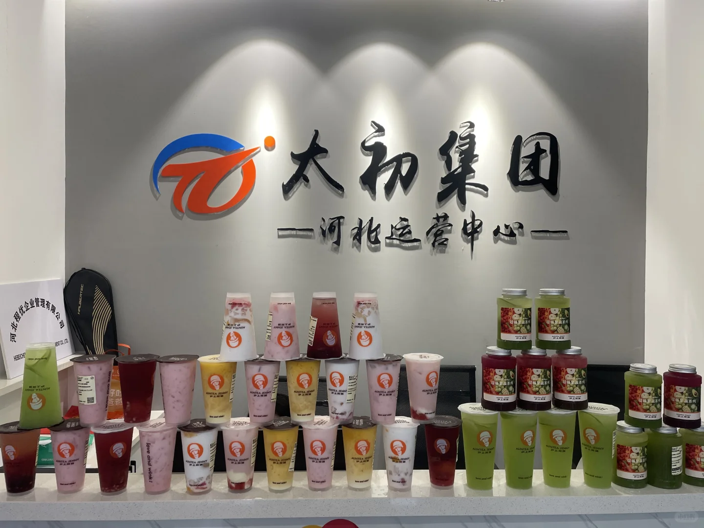 易县招聘 双休 早九晚六 电话销售