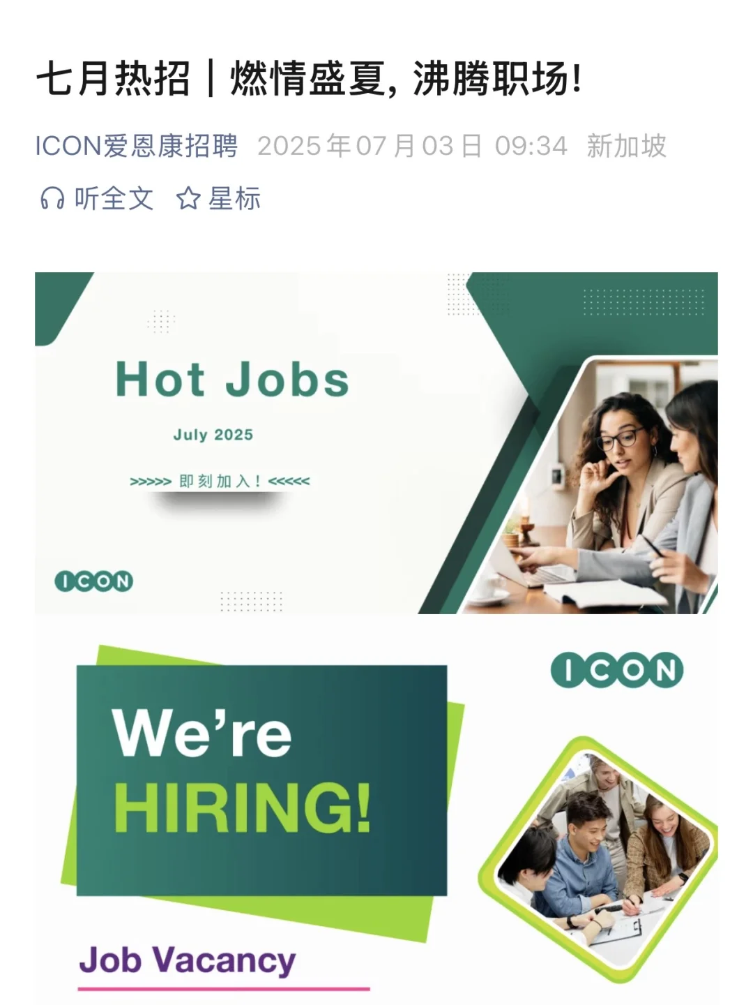 7月不投外企的真的亏大了