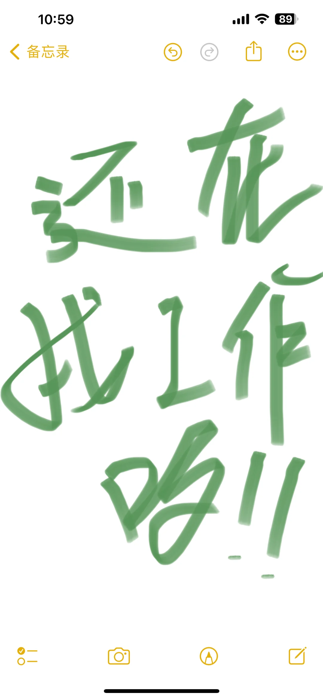 石家庄小伙伴还在看工作吗