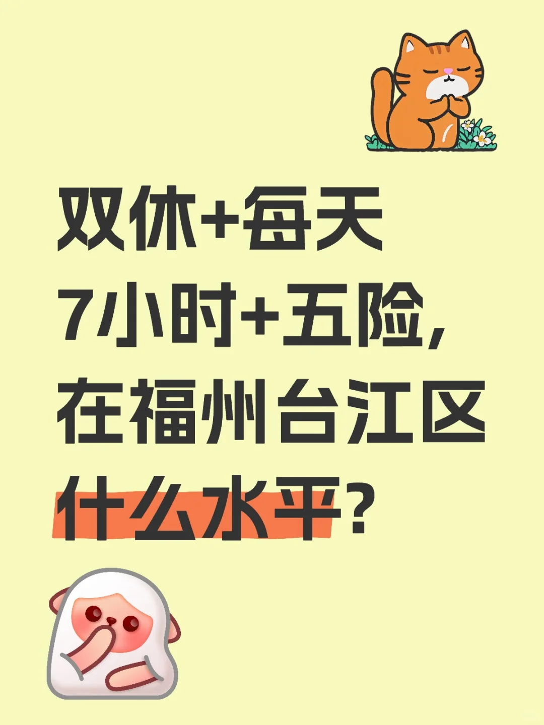神仙公司,种草.