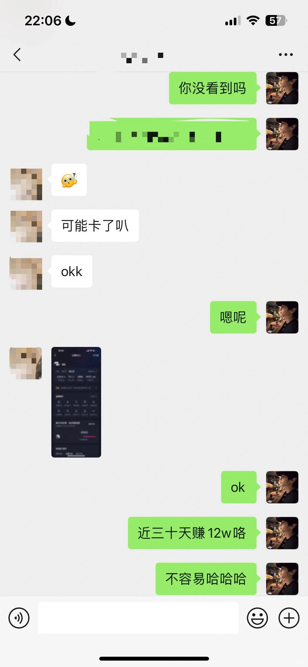 02女主播努力一个月直播收入