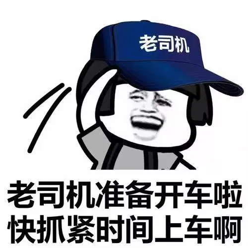 新津某事 叶 单位招聘司机(直签)