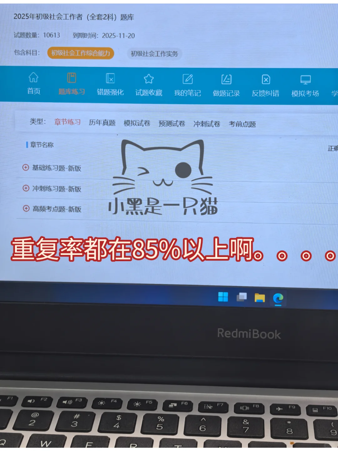 社区招聘，这个网址就够了