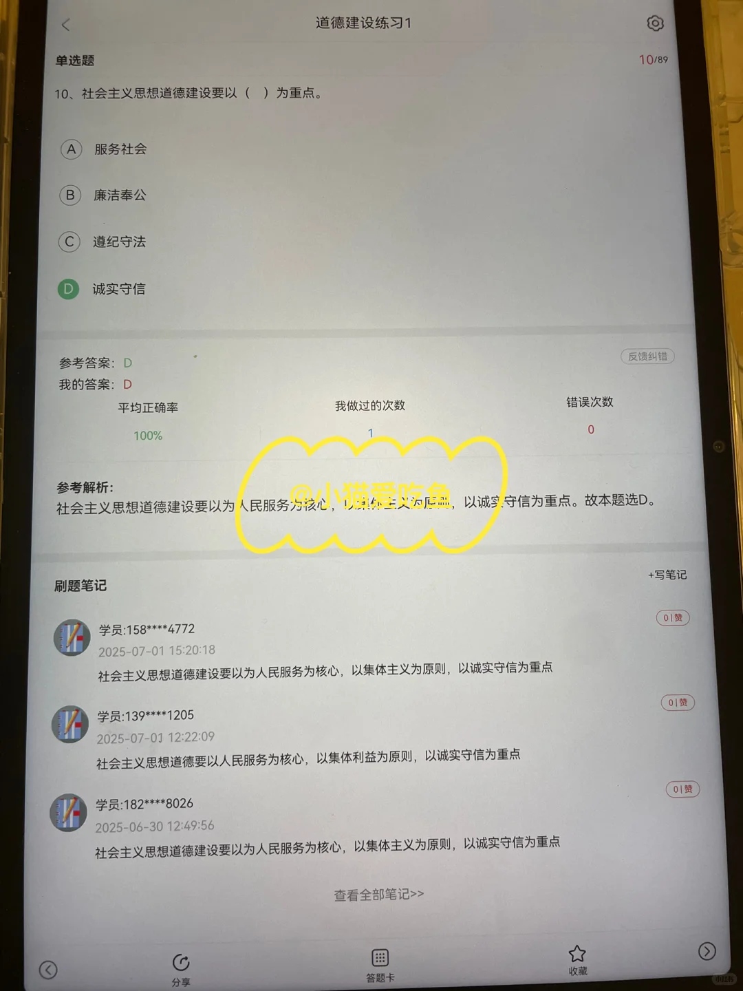 遵义社区工作者招聘考试,风向已经很明显了
