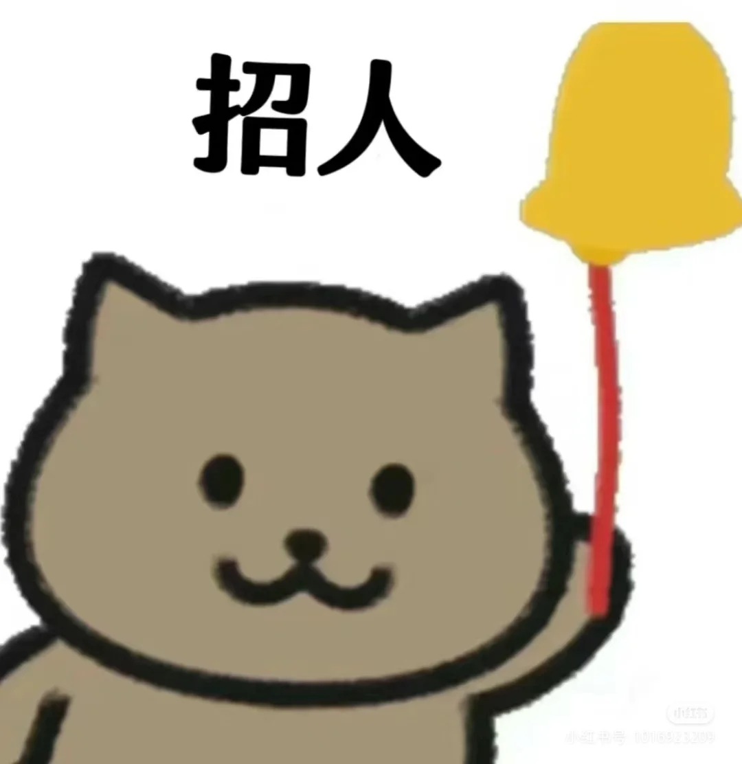 到底是谁在邢台找工作啊！