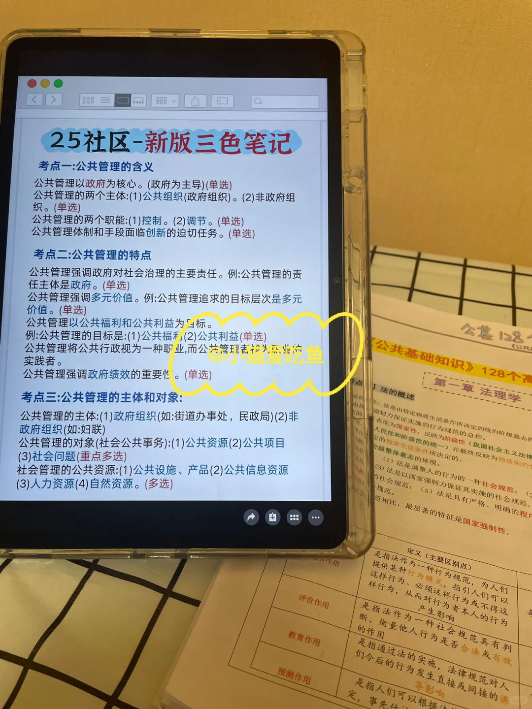 遵义社区工作者招聘考试,风向已经很明显了