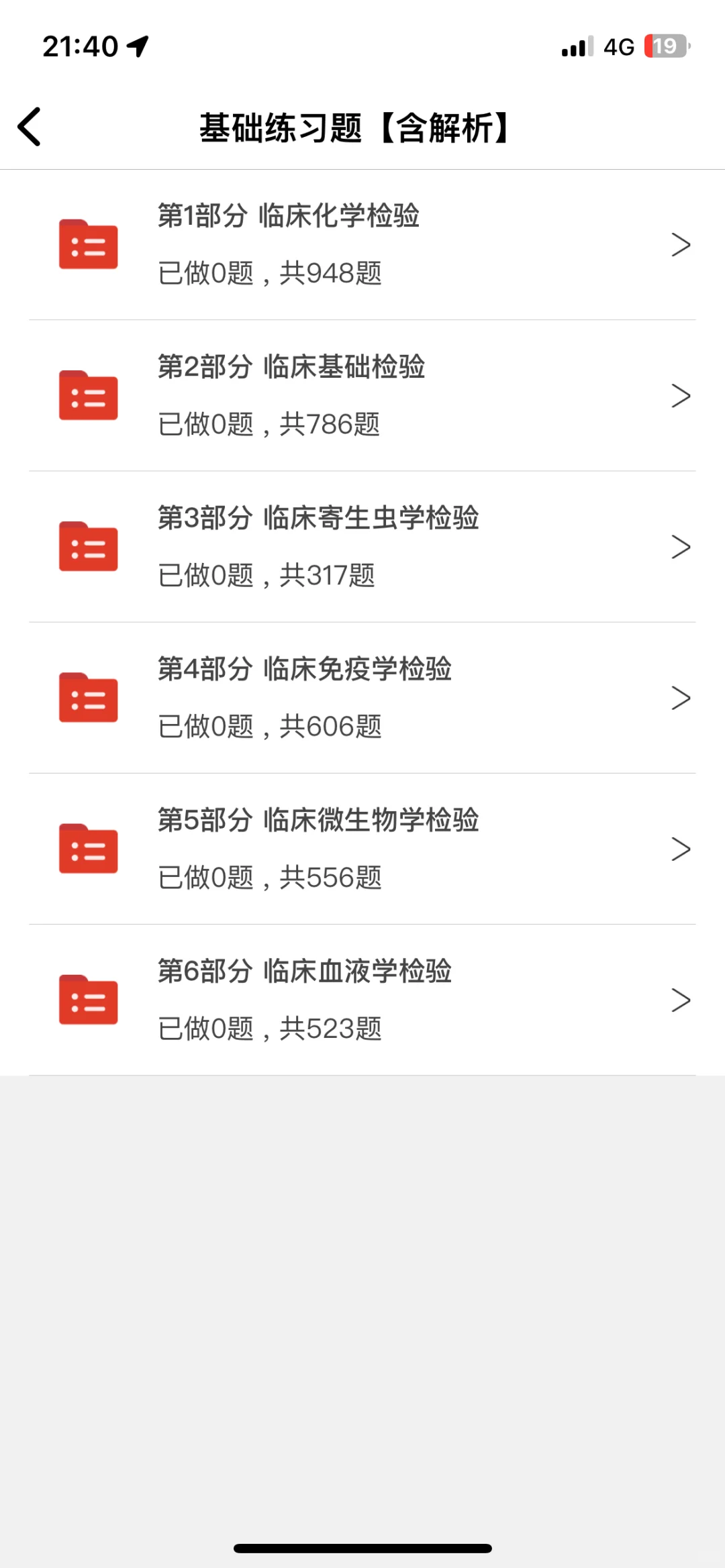 云南省卫健委第二批招聘127人，蕞好上岸一年