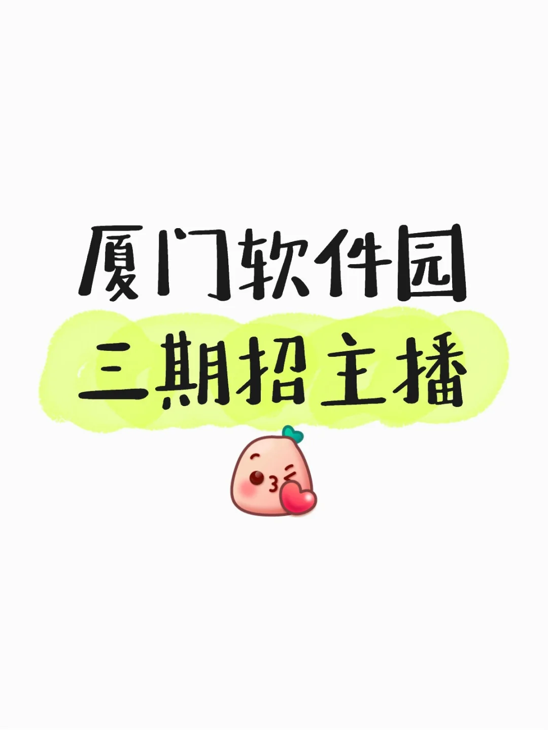 震惊主播套路居然是?!