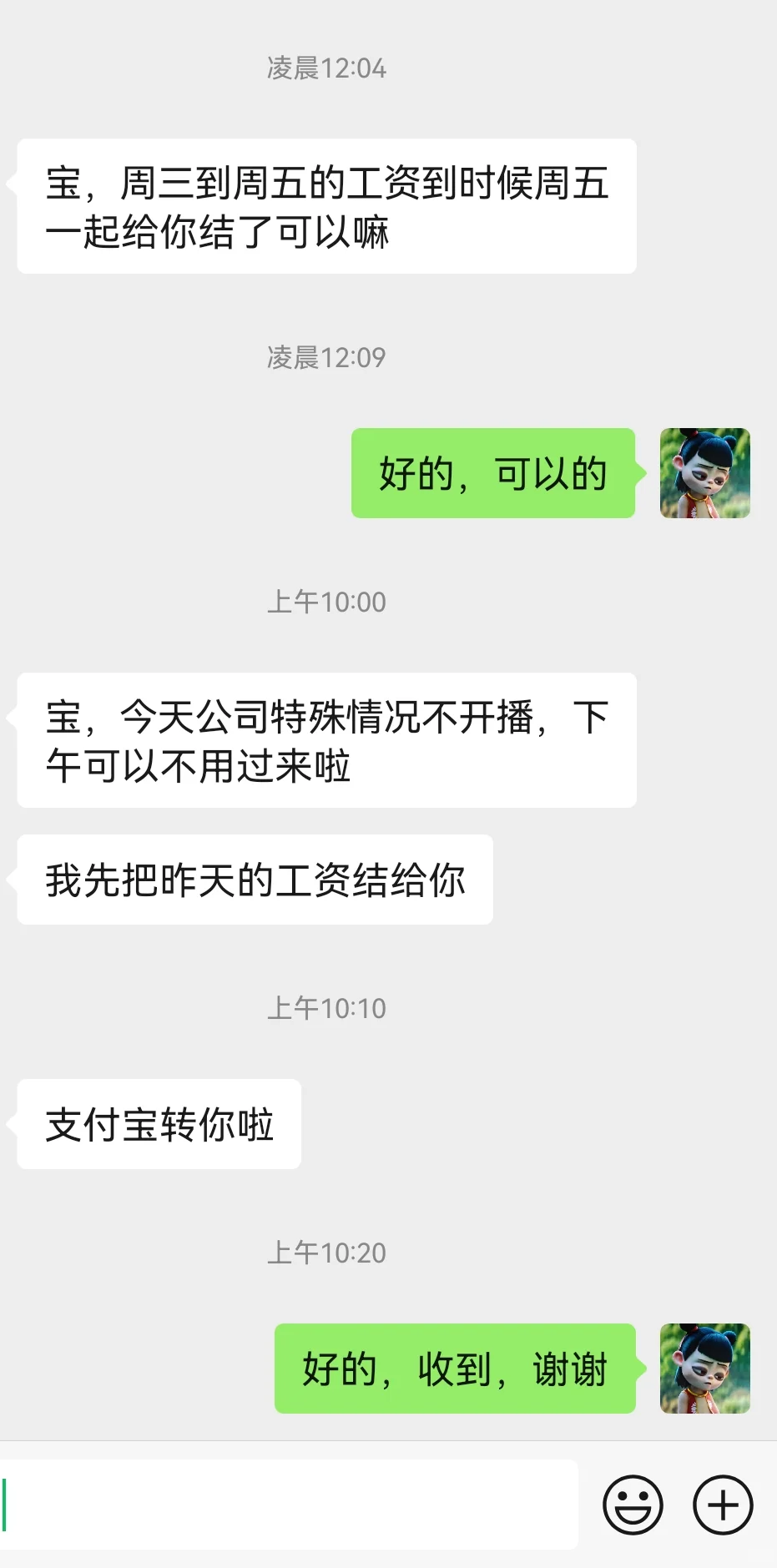 兼职主播你就干吧，一干一个不吱声