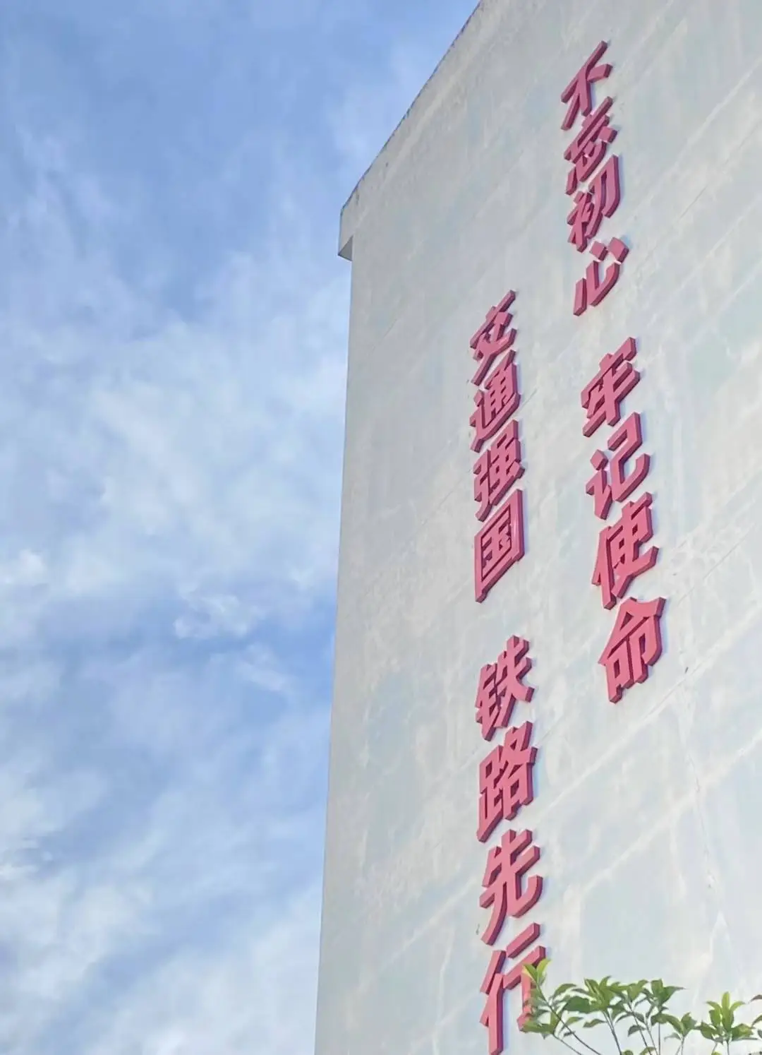 近期招聘岗位如下?招聘岗位如下✅北京客