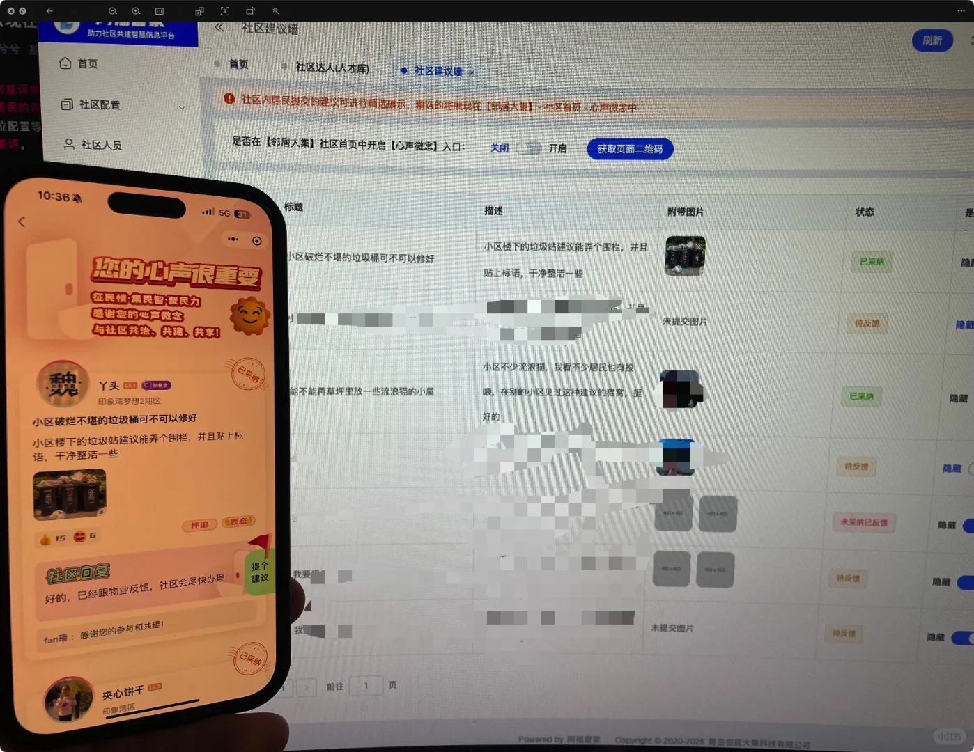 居民为何怨言大?