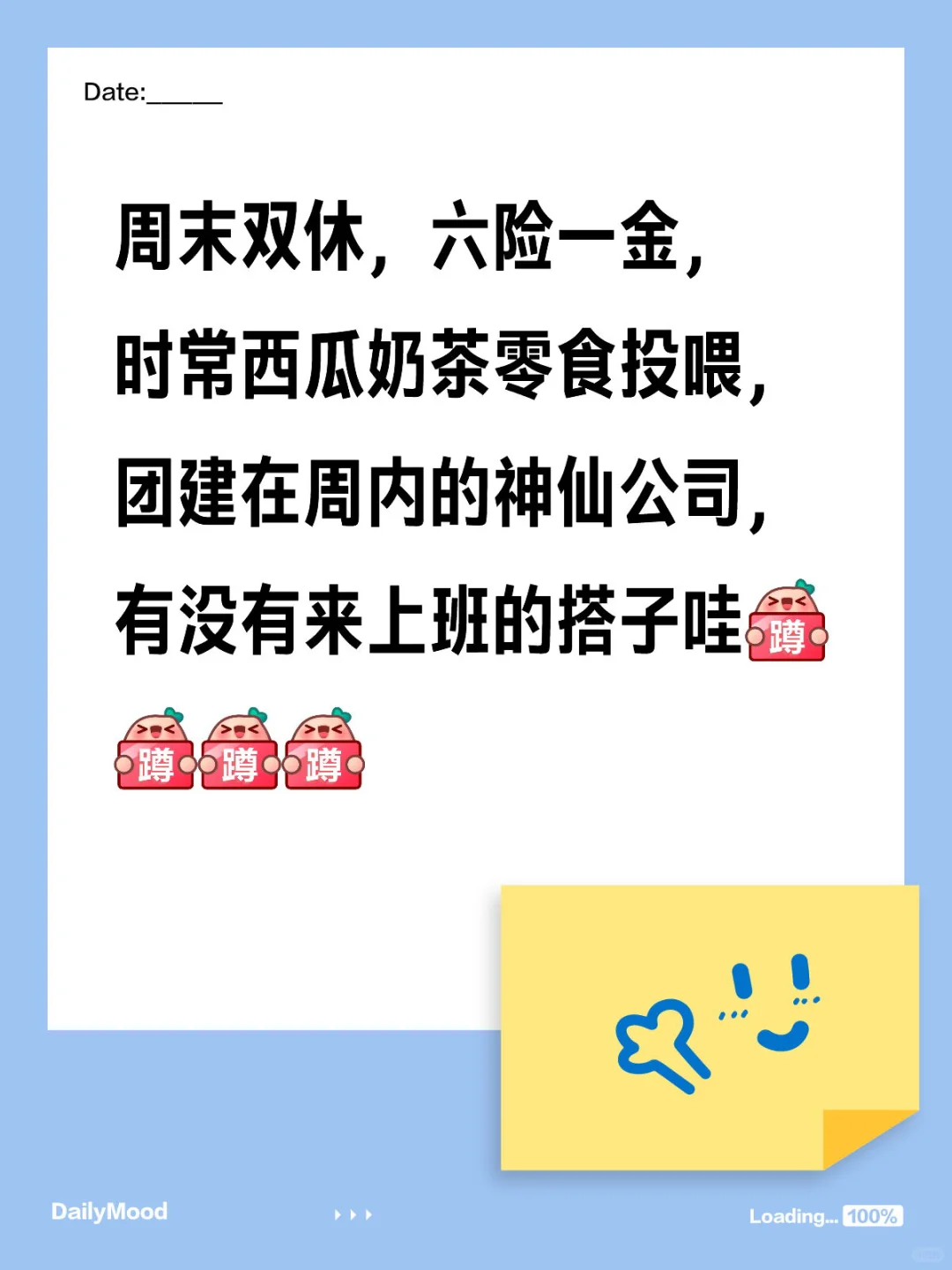 保定有没有人来找工作呀？